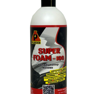 SUPER FOAM 100 – кондиционер нейтрализатор (500 мл.)