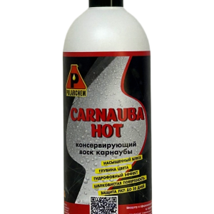CARNAUBA HOT 500 МЛ
