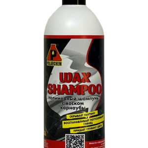 WAX SHAMPOO – восстанавливающий гель с воском карнаубы (500мл.)